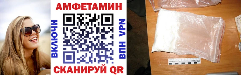 АМФ VHQ  закладка  Катав-Ивановск 