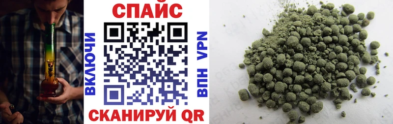 Бутират вода  купить закладку  Катав-Ивановск 