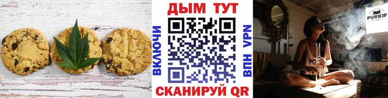 Canna-Cookies конопля  Катав-Ивановск 