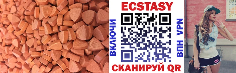 Ecstasy mix  МЕГА   Катав-Ивановск 