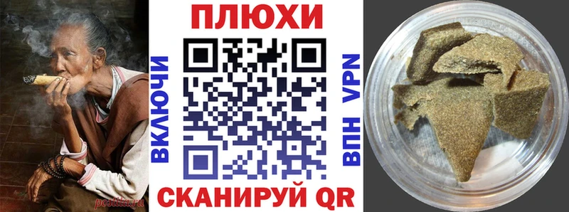 Гашиш хэш наркота OMG зеркало Катав-Ивановск