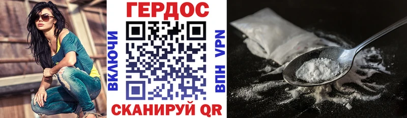 где можно купить   Катав-Ивановск  Героин афганец 