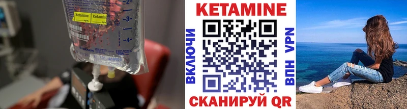 КЕТАМИН ketamine  mega как войти  Катав-Ивановск  сколько стоит 