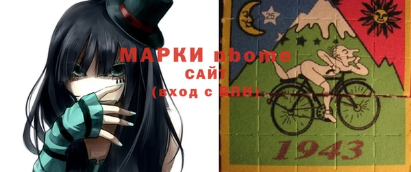 кристаллы Навашино