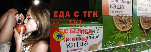 кристаллы Навашино