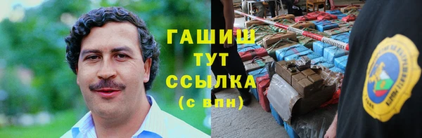 бутират Надым
