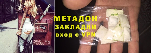 бутират Надым