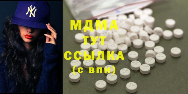 таблы Нефтекумск
