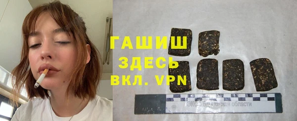таблы Нефтекумск
