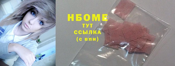 кокаин перу Нефтегорск