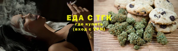 таблы Нефтекумск