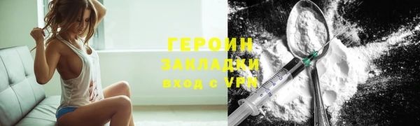 кристаллы Навашино