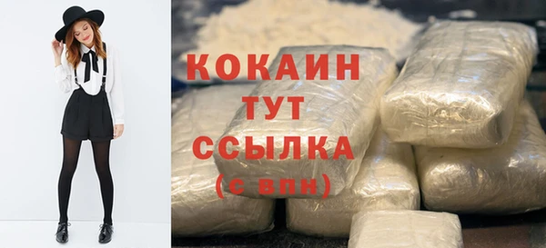 кокаин перу Нефтегорск