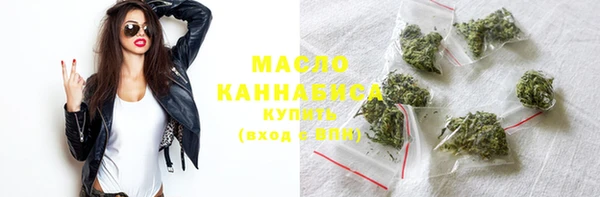 таблы Нефтекумск