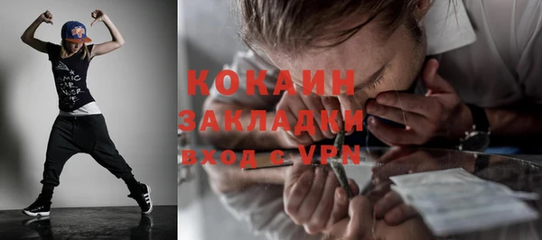бутират Надым