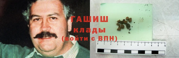 бутират Надым