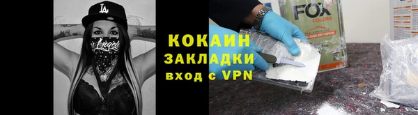 таблы Нефтекумск