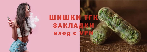 бутират Надым