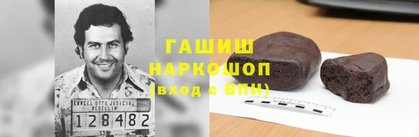 бутират Надым
