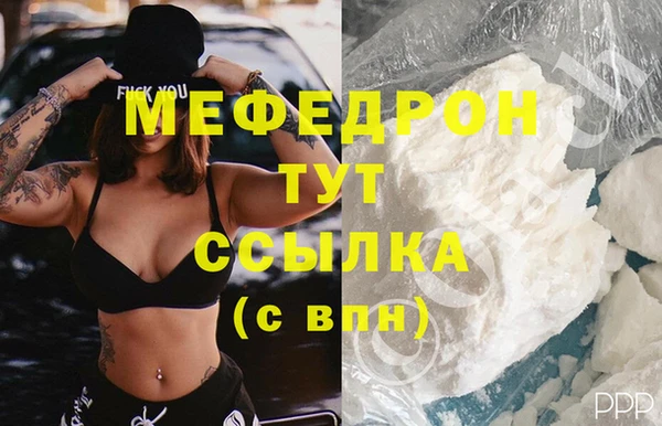 кристаллы Навашино