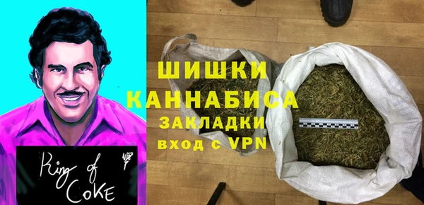 кокаин перу Нефтегорск