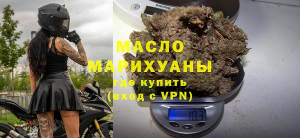 бутират Надым
