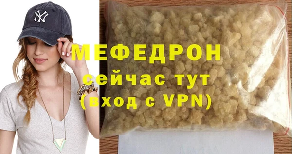 бутират Надым