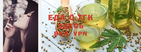 бутират Надым