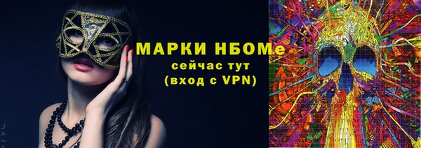 СК Наволоки