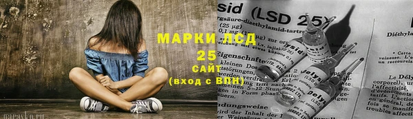 кристаллы Навашино