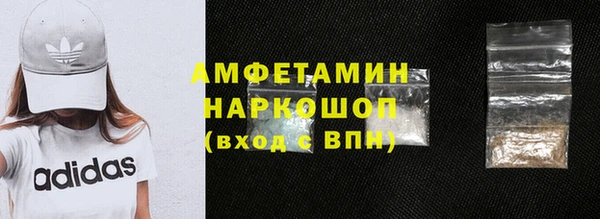 кристаллы Навашино