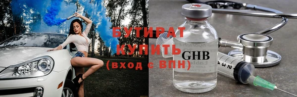 таблы Нефтекумск