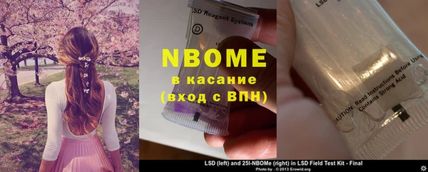 таблы Нефтекумск