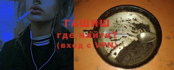 кристаллы Навашино