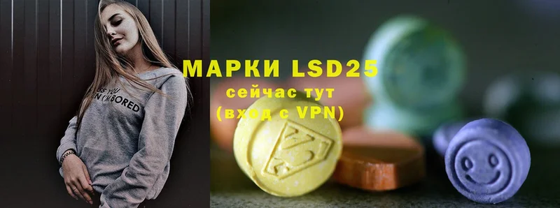 darknet состав  Катав-Ивановск  LSD-25 экстази ecstasy 