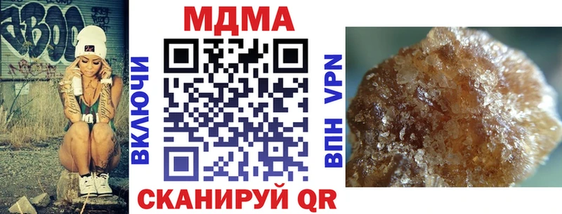 продажа наркотиков  KRAKEN ТОР  МДМА Molly  Катав-Ивановск 