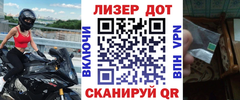 мега маркетплейс Катав-Ивановск Наркотические марки 1,8мг хочу