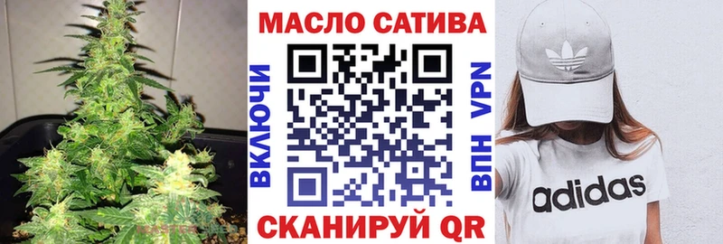 ТГК гашишное масло  Катав-Ивановск 