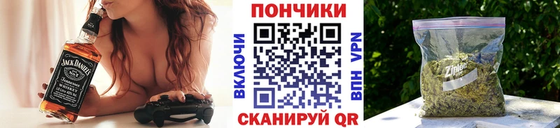 как найти закладки Катав-Ивановск Канабис семена